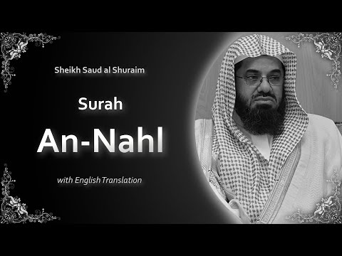 An Nahl | سورة النحل‎ | Sheikh Saud Shuraim | English Translation | الشيخ سعود الشريم