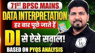 71st BPSC Mains DI | Most Imp Data Interpretation Question for BPSC Mains | BPSC Wallah