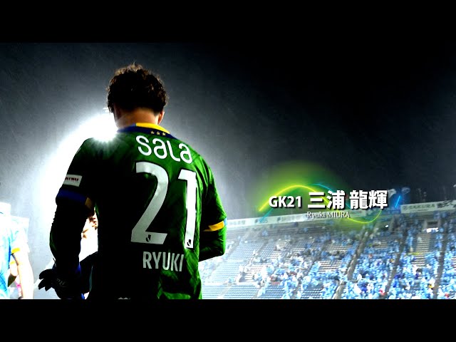 n*o様 ジュビロ磐田2023シーズンGKユニフォーム21番三浦龍輝選手