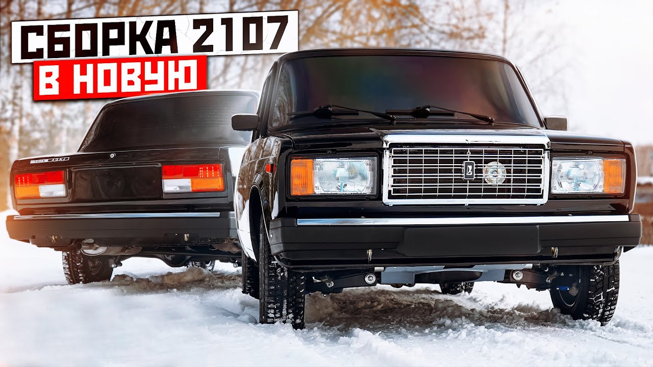 Ромашки ходовая приора