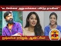 New video by Thanthi TV on YouTube
