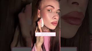 🫣Блюр-эффект реально как фотошоп, а матирует весь рабочий день.🔥 Артикул 945166483