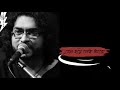 Aro Ekbar Cholo Fire Jai - Rupam Islam - Fossils - Bengali Lyrics whatsapp status Whatsapp Status Video Download Free