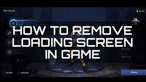How to remove Loading Screen in game | Cabal Mobile Thailand