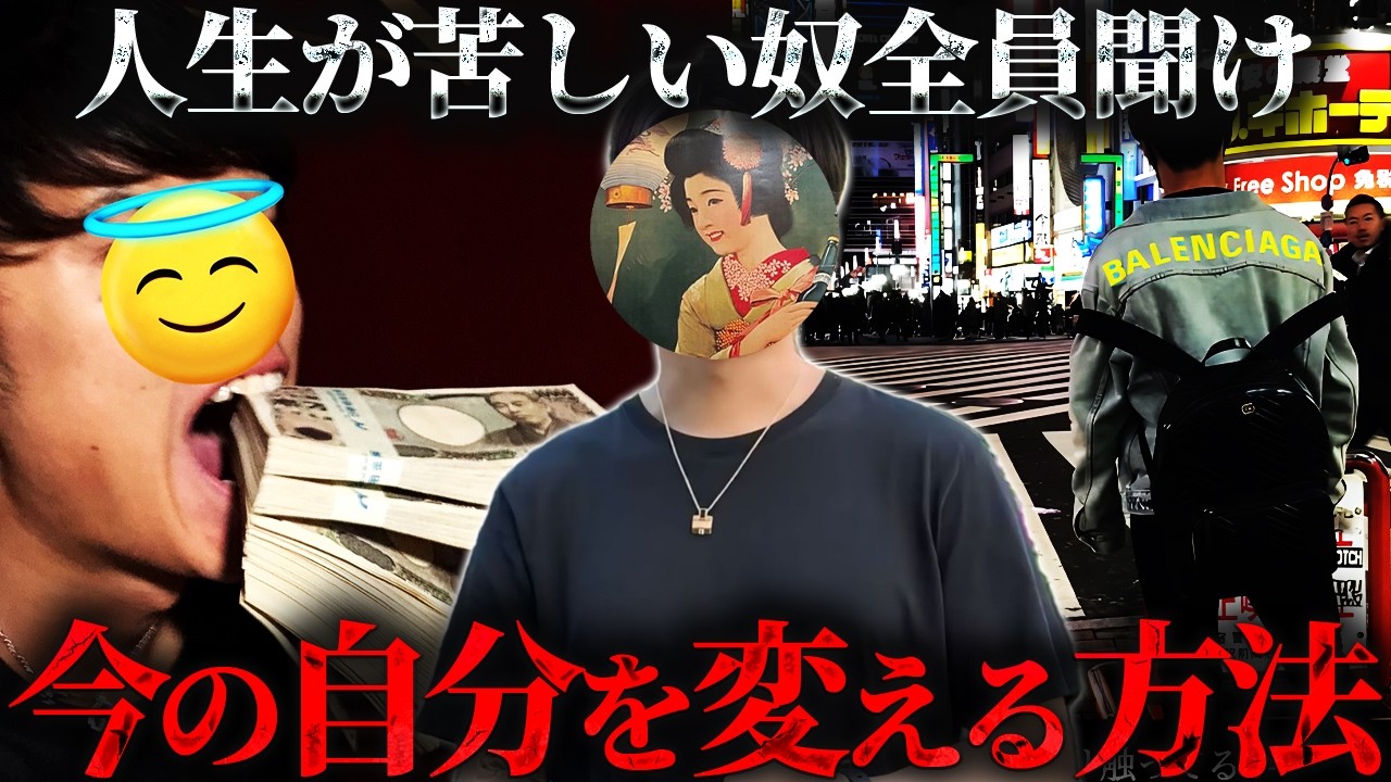 復讐心を絶やすな。