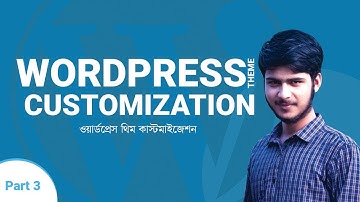 WordPress Theme Customization Series Bangla Video Tutorial || Part - 3