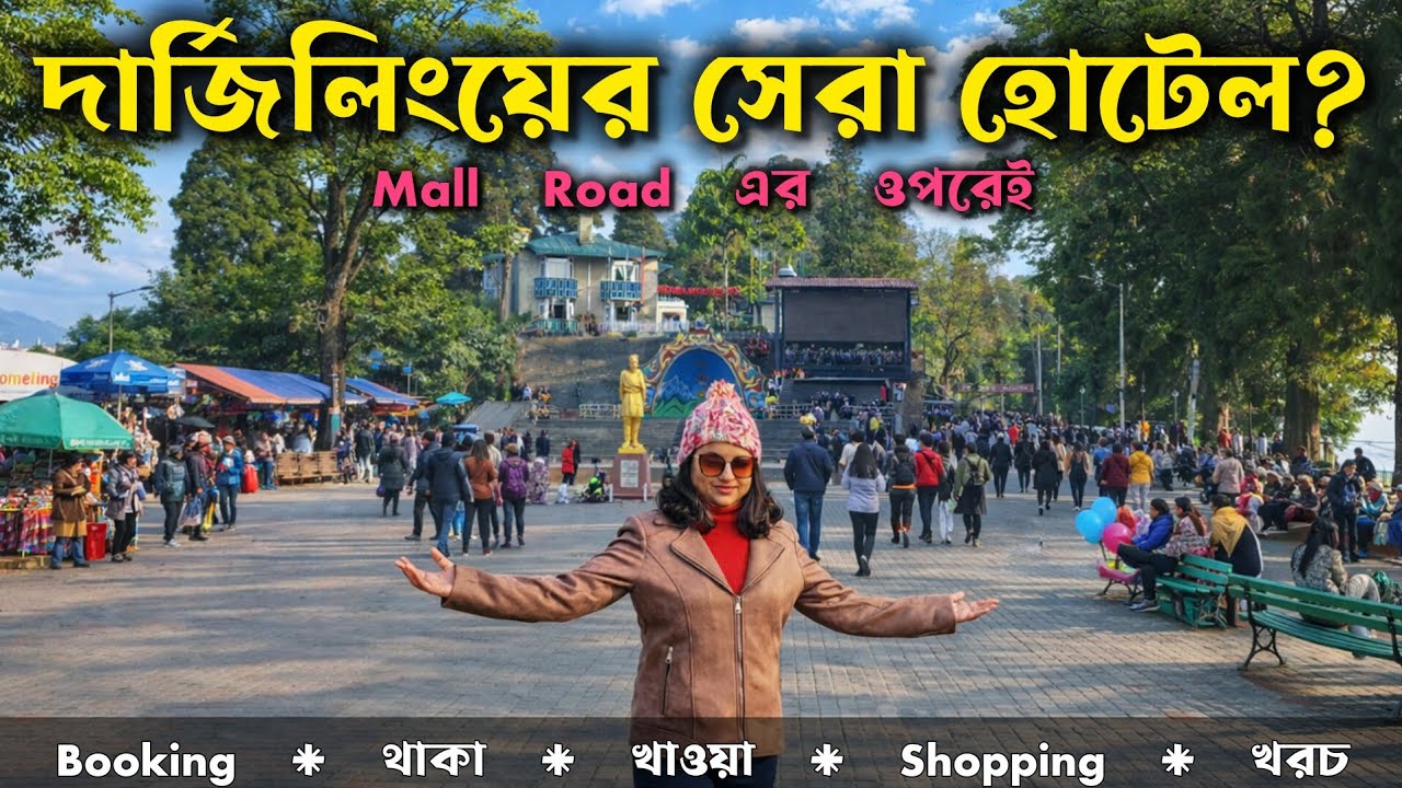 Hotel Sunflower - Best hotel in Darjeeling Mall Road? One Day Darjeeling Tour, Food & Shopping Guide