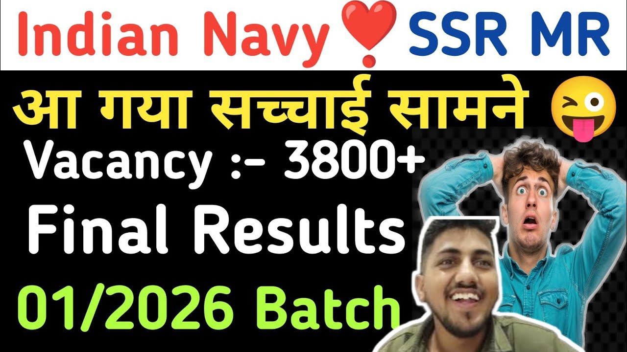 Navy 01/26 Merit List ❣️Good News 📰4500+ Post इस बार सबका Selection हो जाएगा 