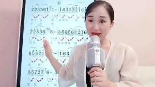 《梅花赋》简谱视唱，学经典歌曲简谱教唱，轻松掌握音准节奏