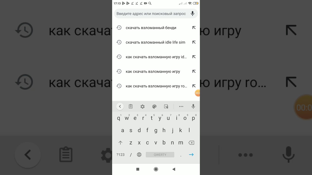 Игры на андроид бесплатно казино Игры на андроид бесплатно казино
