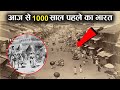 1000 साल पहले का भारत How was India 1000 years ago today! Indian culture