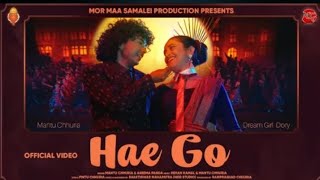 Hae Go | New samblpuri song | Full music video | mantu chhuria | asema panda | Dory | 2026