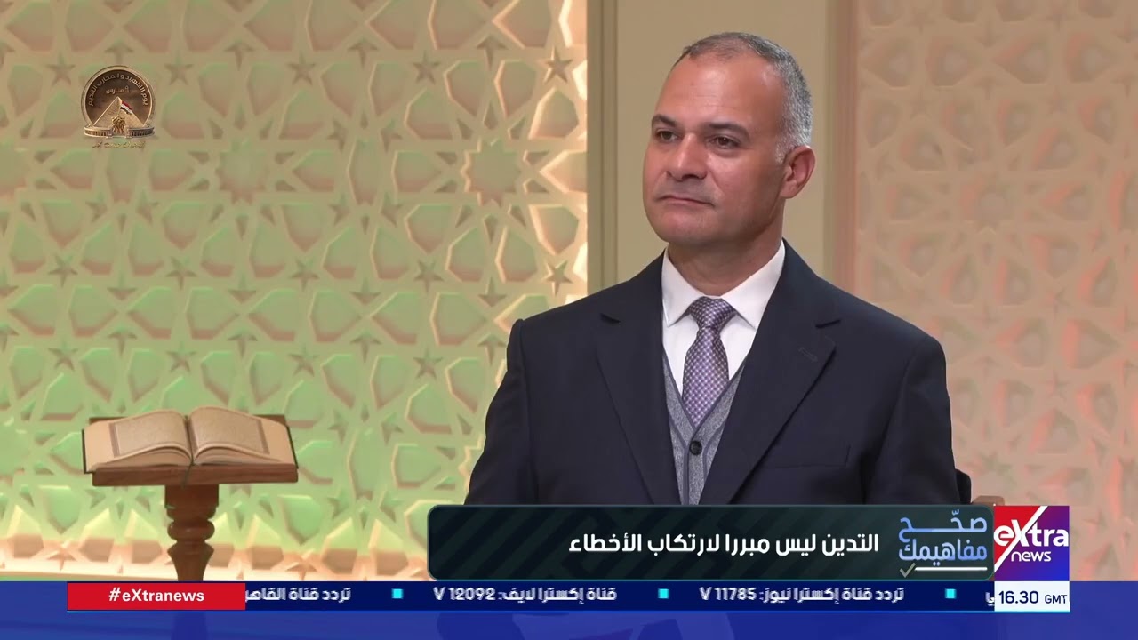 إمام بالأوقاف: المؤمن الحقيقي يعلم علم اليقين أنه لابد وأن يسعى ويجتهد مع التماس العون من الله