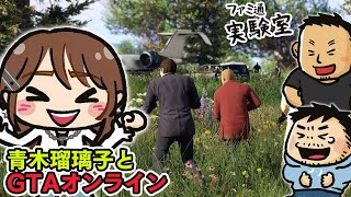 ファミ通TUBEの配信のサムネイル画像