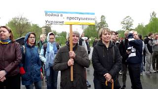 Петрозаводск против Медведева и Путина 12 Июня 2017 года