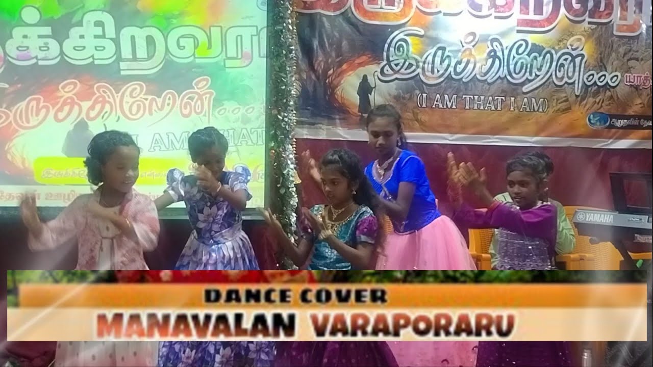🌸Manavalan varaporaru | Tamil christian song |🎉 Dance | New Year Special 💐 4k