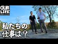 今まで言ってなかったことをお話します