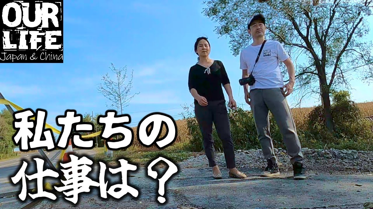 今まで言ってなかったことをお話します