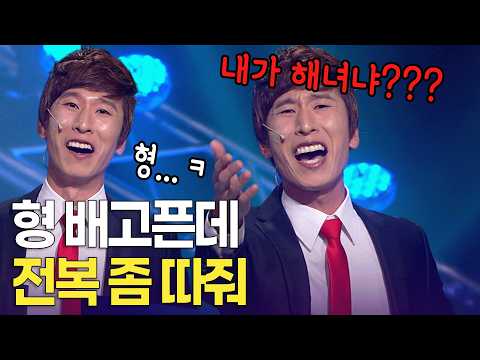바닷가 놀러 갔다 미쳐버린 양상국 ㅋㅋㅋ | 개콘 네가지 KBS 방송