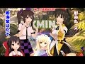 【ゆっくり実況】ピクミン3 第一次霊夢組内戦 はたてVS文 前編