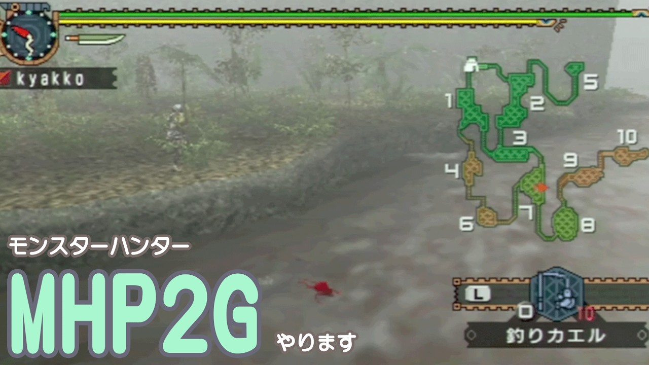 【MHP2G　#18】原点のMHP2Gやります