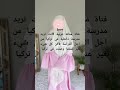 اسم قصة أميرة في ثانوي قصص عربية قصص وروايات واتباد 