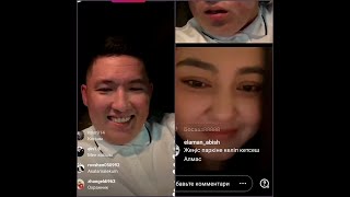 видео: Ащы шындық. Өтпей қалдың/АЛМАС ЕСЕНХАН/Прямой эфир картинка: Ащы шындық. Өтпей қалдың/АЛМАС ЕСЕНХАН/Прямой эфир