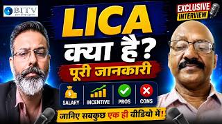 LICA Salary Incentive Pros Cons