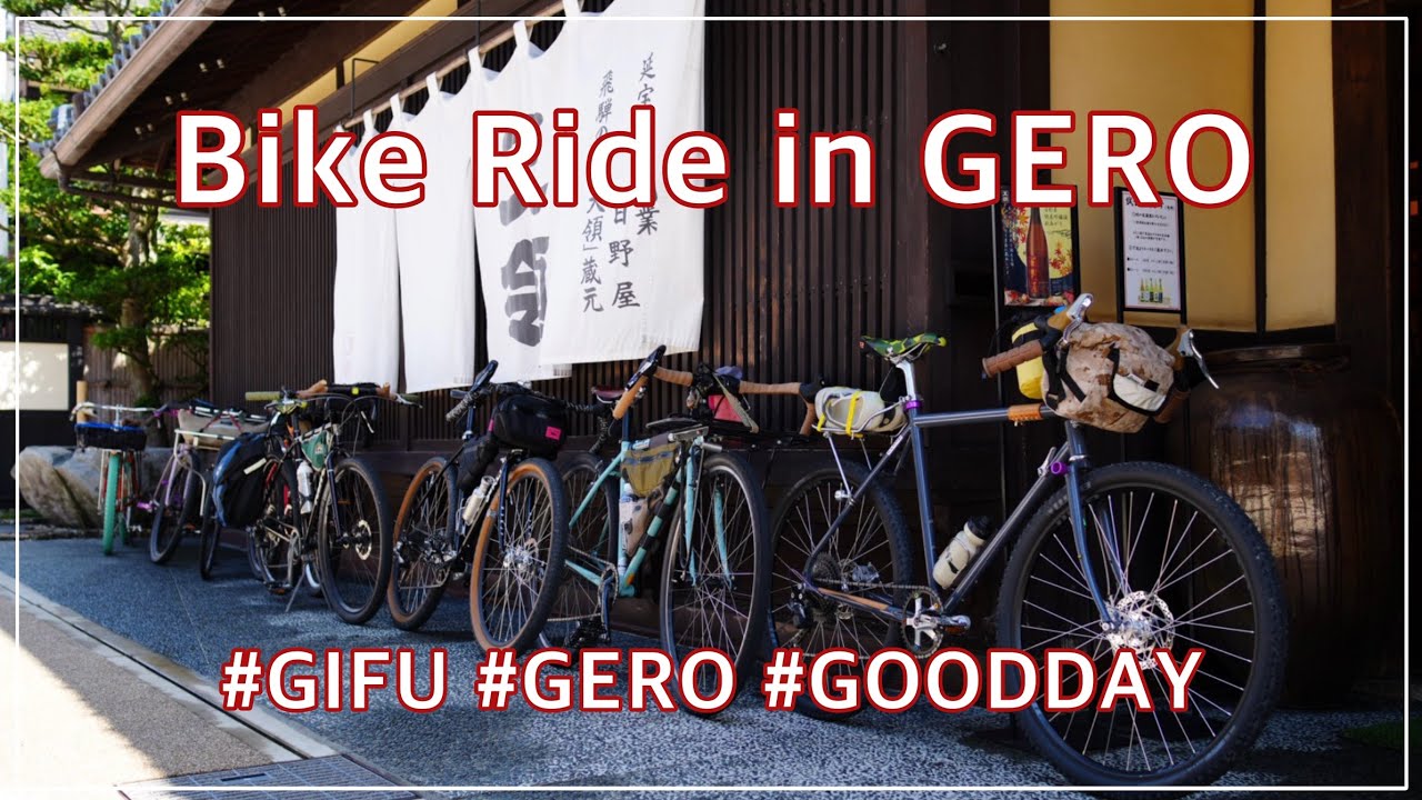 自転車ライドVlog】岐阜県下呂市のNiceGuyとNiceBikeでNiceRideは最高 