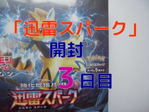 （ポケモンカード）カードの価値は値段だけで決められるものではない