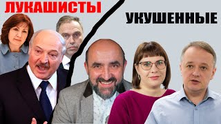🔥 Лукашисты "укусили" беларусов в Координационном совете?