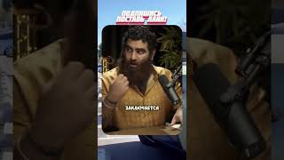 Правильно ли бить женщин? Маркарян #база #маркарян #fypシ #домашнеенасилие #избиение