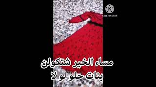 يوميات اكلات شعبية عراقية