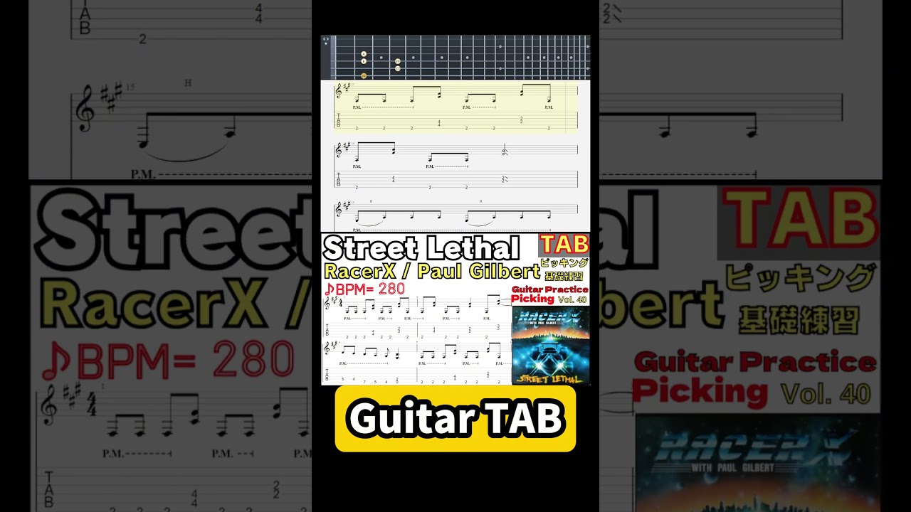 Street Lethal TAB / Racer X(Paul Gilbert) BPM280 #guitar