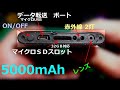 【防犯】モバイルバッテリー型カメラ  スパイカメラ 暗視機能 1080P高画質 長時間録画 日本語取説 :LIK