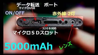 【防犯】モバイルバッテリー型カメラ  スパイカメラ 暗視機能 1080P高画質 長時間録画 日本語取説 :LIK
