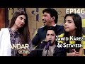 بنډار له نجیبې سره قسمت ۱۴۶ Bandar With Najiba Episode 146 بنډار له نجیبې سره قسمت ۱۴۶ Bandar With Najiba Episode 146