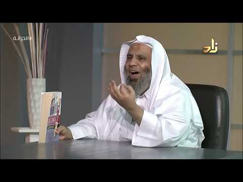 9 مصطفى السباعي وجهوده في السنة والفقه إبراهيم حمود إبراهيم دار المقتبس 