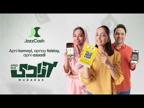 Azaadi Har Din, Har Faislay Mein
