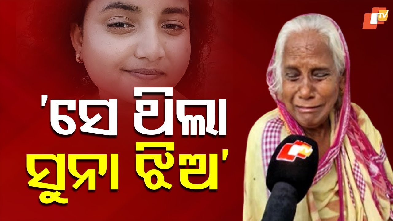 She Fought Social Evils on Stage—But Became a Victim Herself, Says Mourning Elder