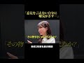 新卒2年目社員が悩み・葛藤を打ち明ける