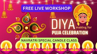 इस दिवाली सजावटी दीया मोमबत्तियां बनाएं और लाखों कमाएं /DECORATIVE DIYA CANDLES best selling candles