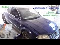 Замена подшипника передней ступицы Volkswagen Passat B5