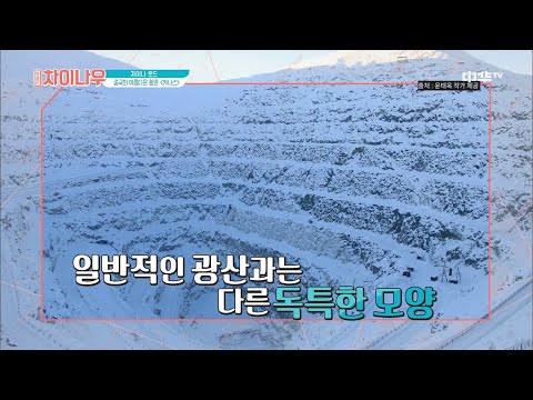 &amp;#<strong>39</strong>;아름답고 신비한&amp;#<strong>39</strong>; 카나스의 아름다운 설경을 소개합니다♪ | 위클리 차이나우 weekly <strong>china</strong> now EP.144