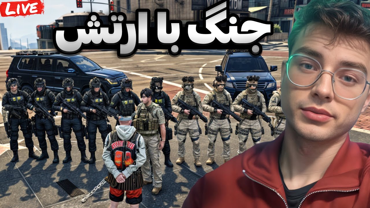 SAMIR IS LIVE🔥بزرگ ترین ارتش تاریخ جی تی ای رول پلی