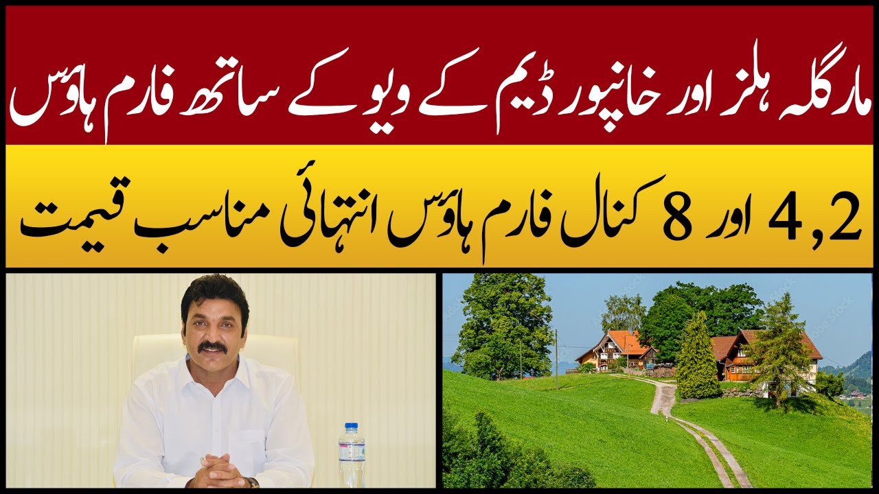 Farm Houses in Islamabad near Khanpur Dam & Margalla Hills YouTube