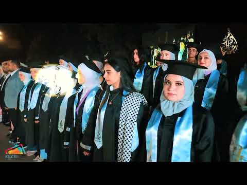 حفل تكريم الطلاب المنفوقين 2023 - 2024 معهد أجيال دمر