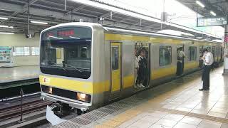 E231系0番台 八ミツB28編成 中央・総武線 各駅停車 千葉行き 秋葉原発車