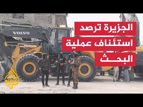 بعد يوم من البحث دون العثور على جثث.. القسام والصليب الأحمر يواصلان المهمة