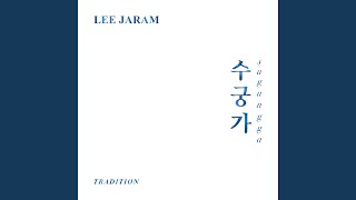 Discussion2 (출궁 위인 논의2)